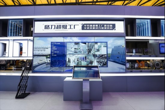  格力亮相AWE2026；真AI重塑家居生活格局。 家电市场