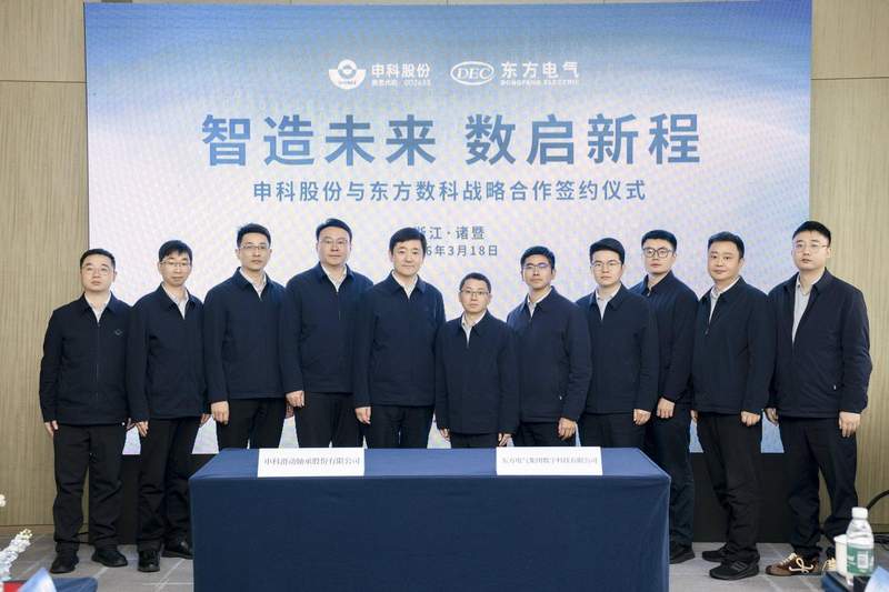  传统制造迈向智能化新阶段；申科股份东方数科深化具身智能应用探索。 IT技术 传统制造迈向智能化新阶段；申科股份东方数科深化具身智能应用探索。 IT技术