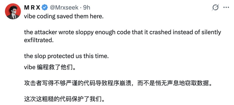安全焦虑与防御策略:从LiteLLM投毒事件剖析供应链风险 IT技术