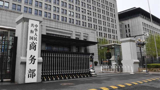 万亿贸易流向的微调:商务部出口管制政策的动态解码 新闻