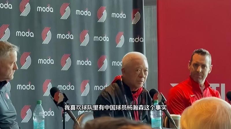 留洋困局与机遇并存:开拓者易主背后的杨瀚森去留抉择 体育新闻