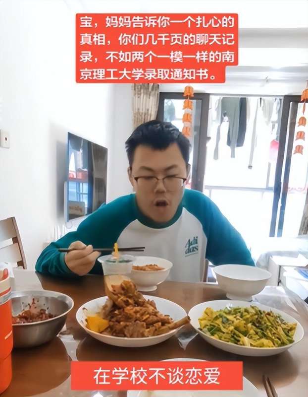 学霸儿子的“颜值危机”:当家长把担忧变成一场笑话 情感心理