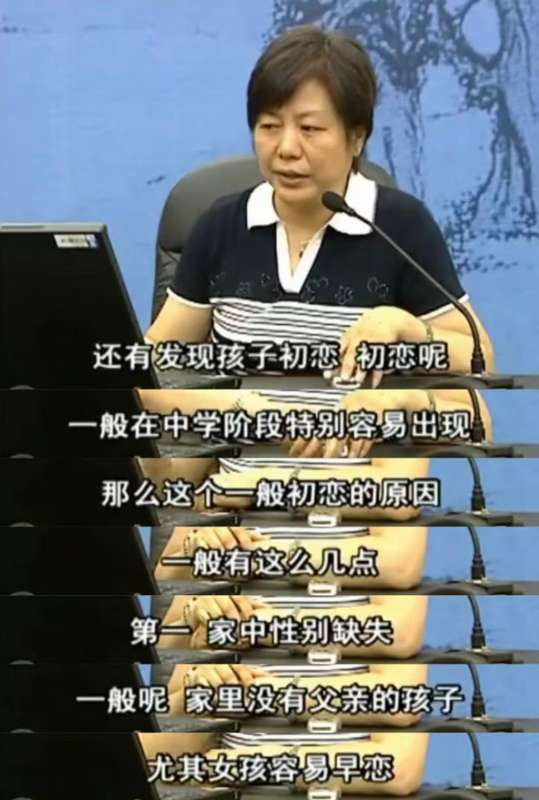 学霸儿子的“颜值危机”:当家长把担忧变成一场笑话 情感心理