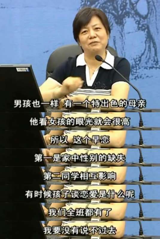 学霸儿子的“颜值危机”:当家长把担忧变成一场笑话 情感心理