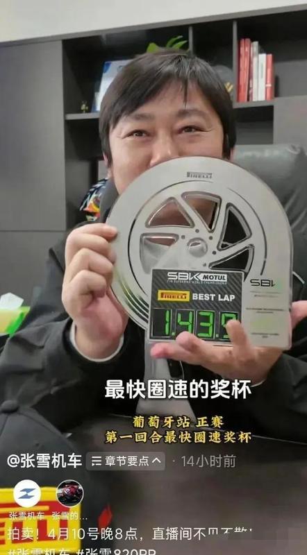  从债务泥潭到公益担当：李亚鹏「讲究」背后的商业逻辑深度解析 企业服务