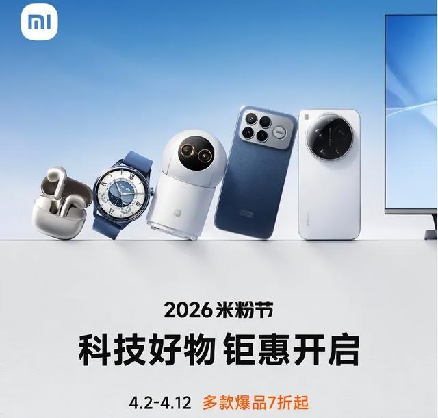  【深度拆解】小米调价背后的定价逻辑：为什么涨价前先给用户留出窗口期？ 手机评测