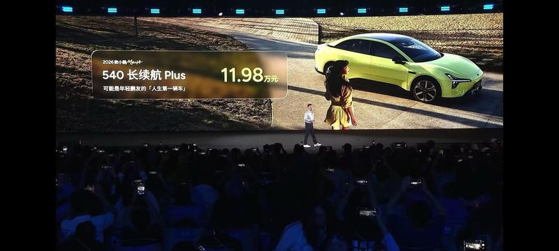 小鹏MONA M03的逆袭密码:从销量低谷到细分市场霸主的583天 汽车科技