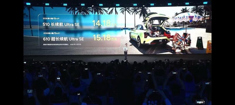 小鹏MONA M03的逆袭密码:从销量低谷到细分市场霸主的583天 汽车科技