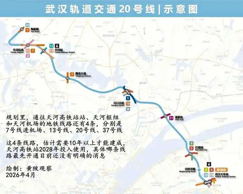  黄陂人的地铁梦：13号线不到天河，我们怎么办？ 房产家居