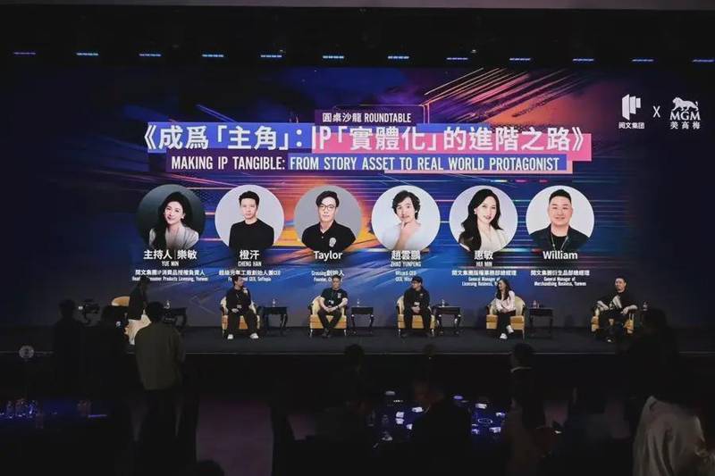  那些被AI点燃的创作梦：普通人如何抓住漫剧时代的红利 文化旅游