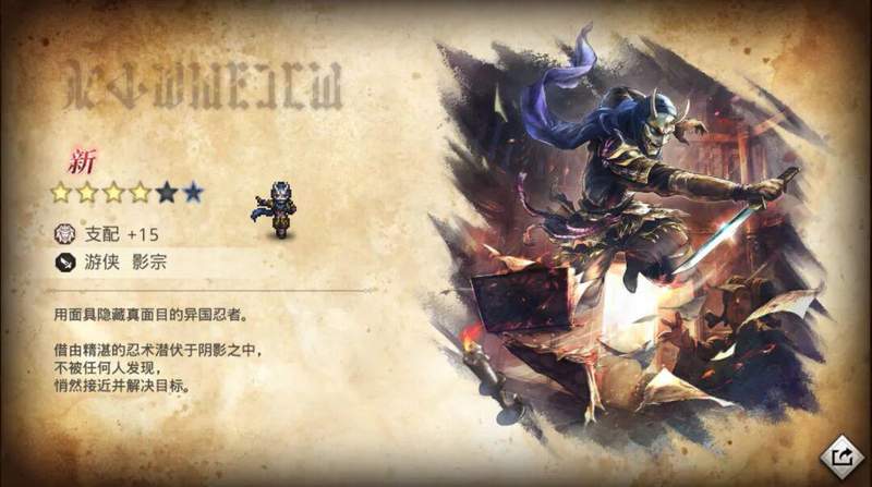  从宿敌影宗Ex3看角色培养瓶颈：那些年踩过的坑与通关方法论 游戏攻略