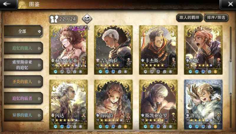  从宿敌影宗Ex3看角色培养瓶颈：那些年踩过的坑与通关方法论 游戏攻略