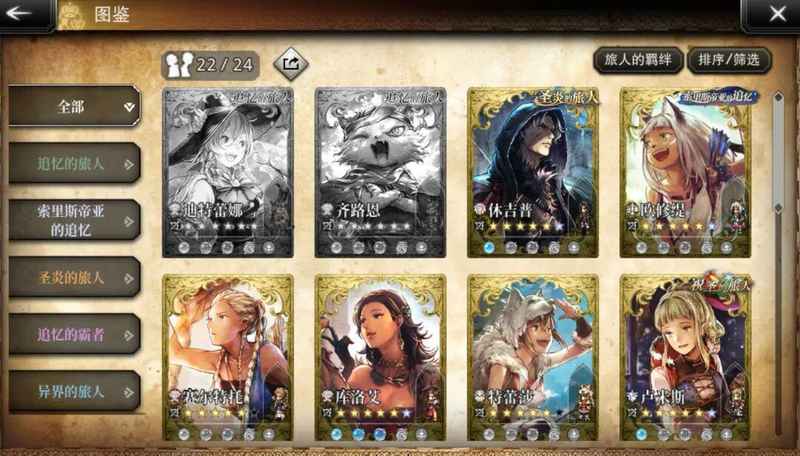  从宿敌影宗Ex3看角色培养瓶颈：那些年踩过的坑与通关方法论 游戏攻略