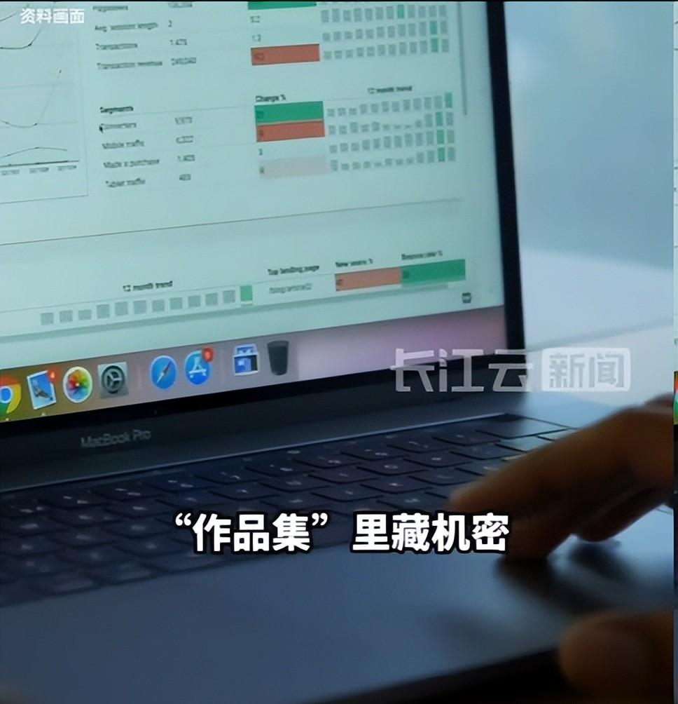  从渗透到落网：军工内鬼案件的技术博弈与安全防线构建 新闻