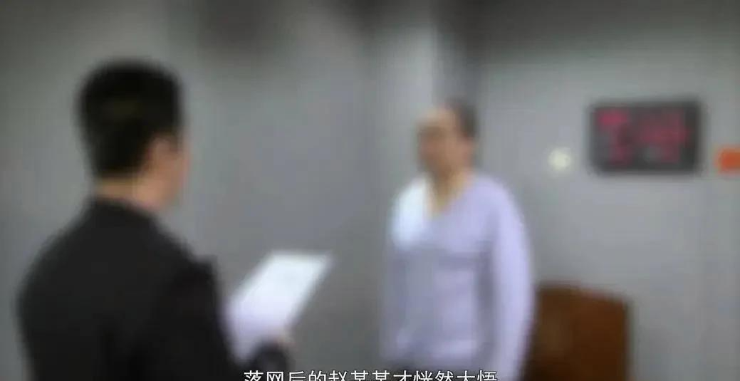  从渗透到落网：军工内鬼案件的技术博弈与安全防线构建 新闻