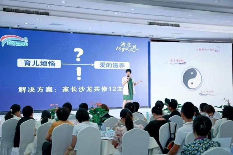  那些深夜辗转难眠的父母，终于等来了接纳力 情感心理