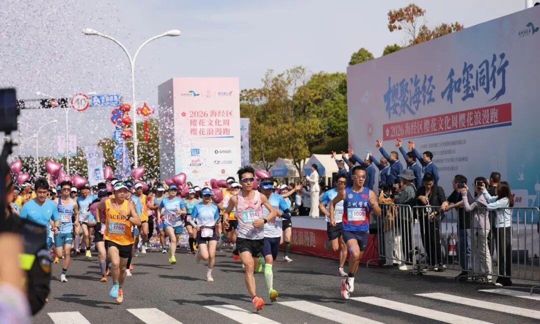  温州海经区樱花文化周深度解析：文旅融合的技术架构与创新实践 文化旅游