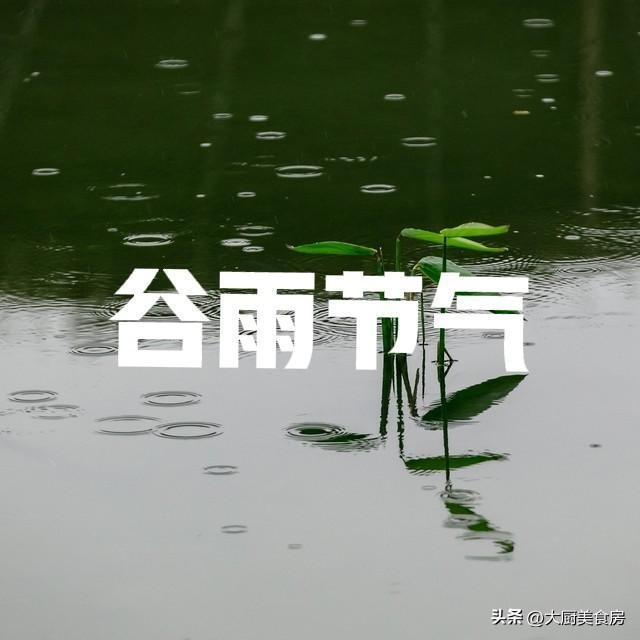  【农谚解码】谷雨晴天为何预示旱灾？基于气候学的技术推导与验证 文化旅游