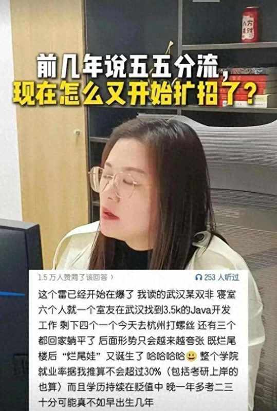  从宿舍到职场：双非高校Javaer的技能断链与破局路线图 IT技术