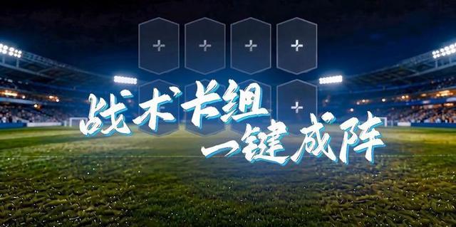  技术赋能草根体育：苏超官方手游的数字化破局之道 IT技术