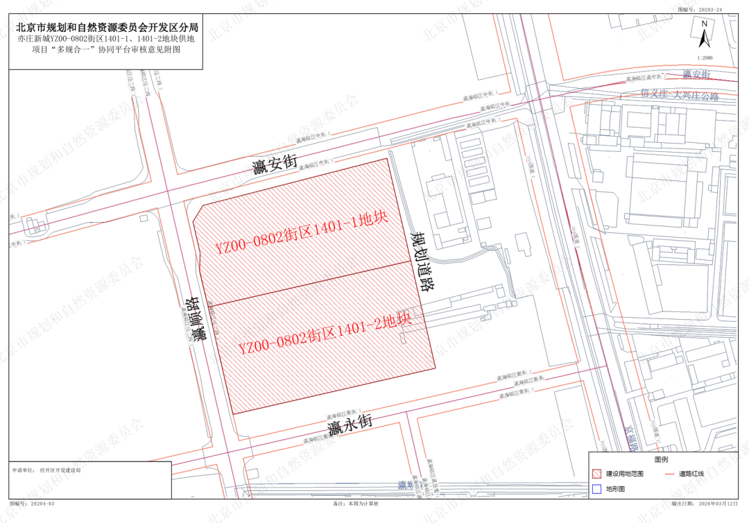  【技术解码】亦庄瀛海临铁宅地的稀缺逻辑：低密纯住属性背后的市场价值重估 房产家居