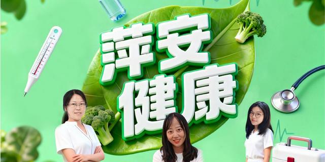 谷雨养生全链路指南：从中医理论到现代生活的精准调理方案 健康养生