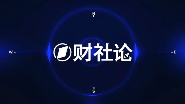  金融法治新纪元：企业破产法修订折射市场制度深层演进 新闻