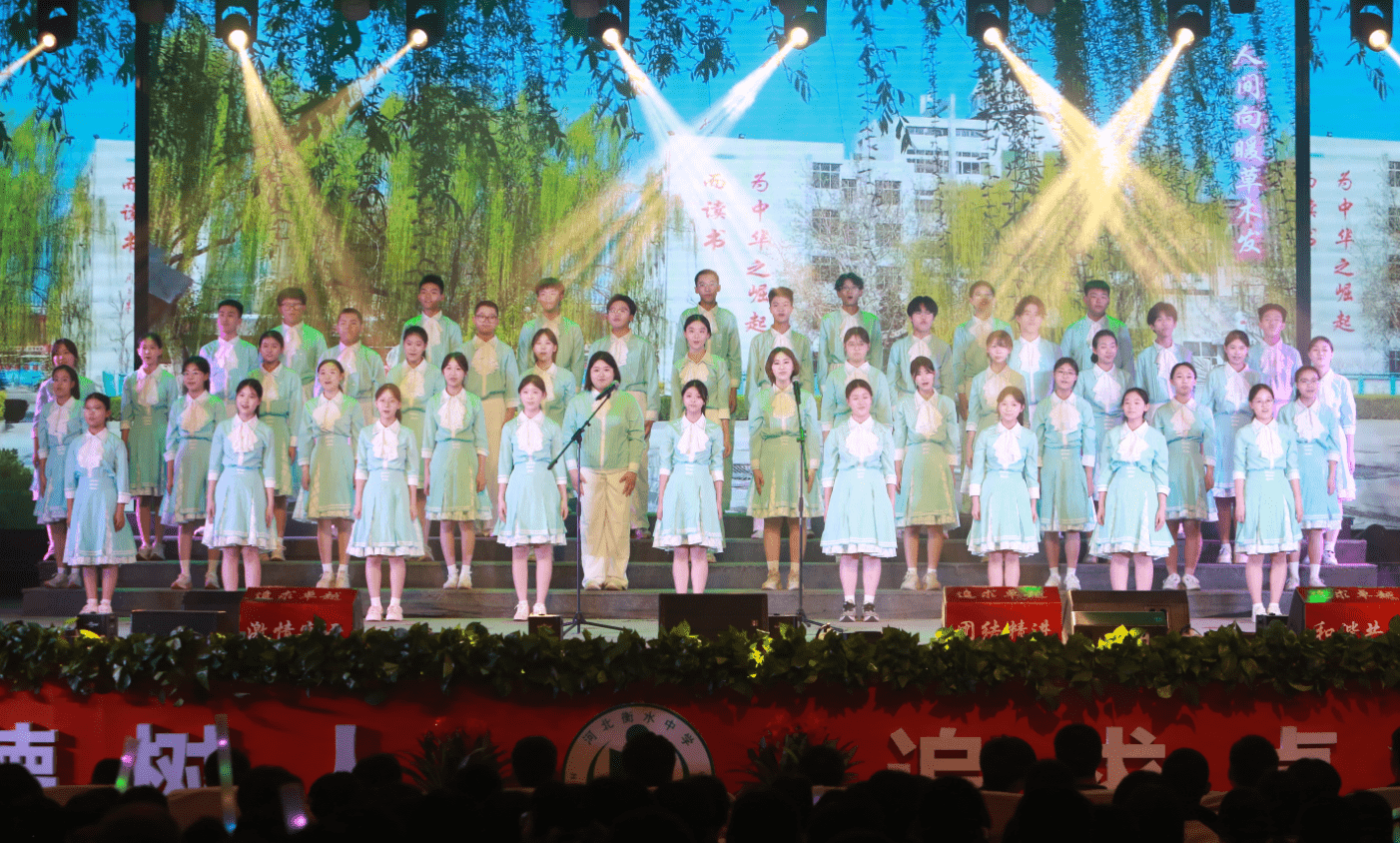  从技术视角拆解校园艺术节：衡水中学2026汇演的美育创新密码 教育招生