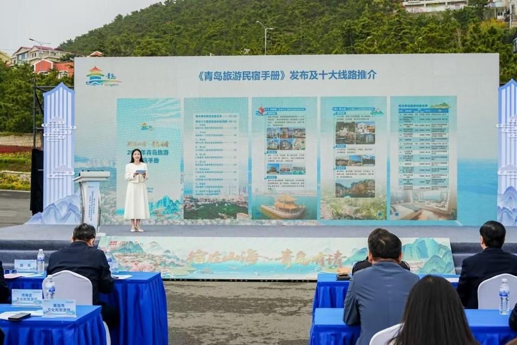  青岛民宿产业深度解码：从平台数据到集群效应的系统性分析 新闻