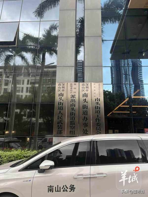  3200万旧改骗局深度复盘：从信任构建到资金转移的全链路技术解析 新闻