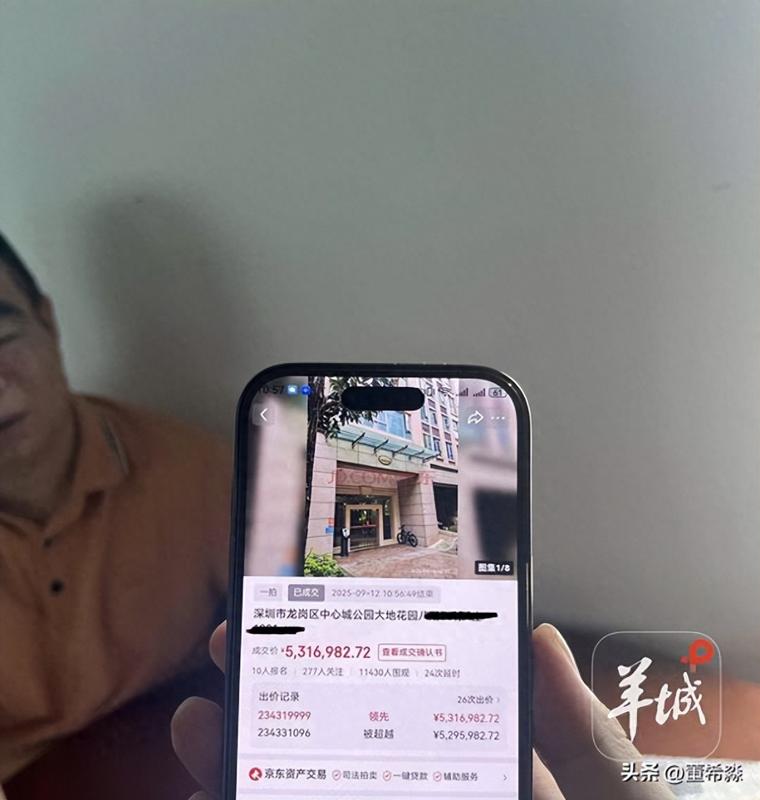 3200万旧改骗局深度复盘：从信任构建到资金转移的全链路技术解析 新闻