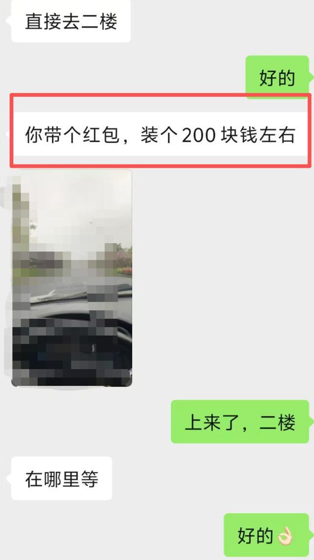  【深度起底】无偿献血证黑市：一条从400元到2000元的暴利链条如何形成 新闻