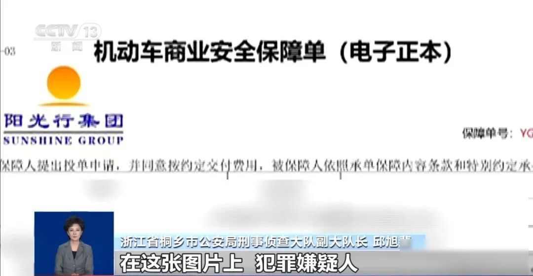  花四千块买"安心"，出事一分赔不了：15283个家庭的血泪教训 汽车科技