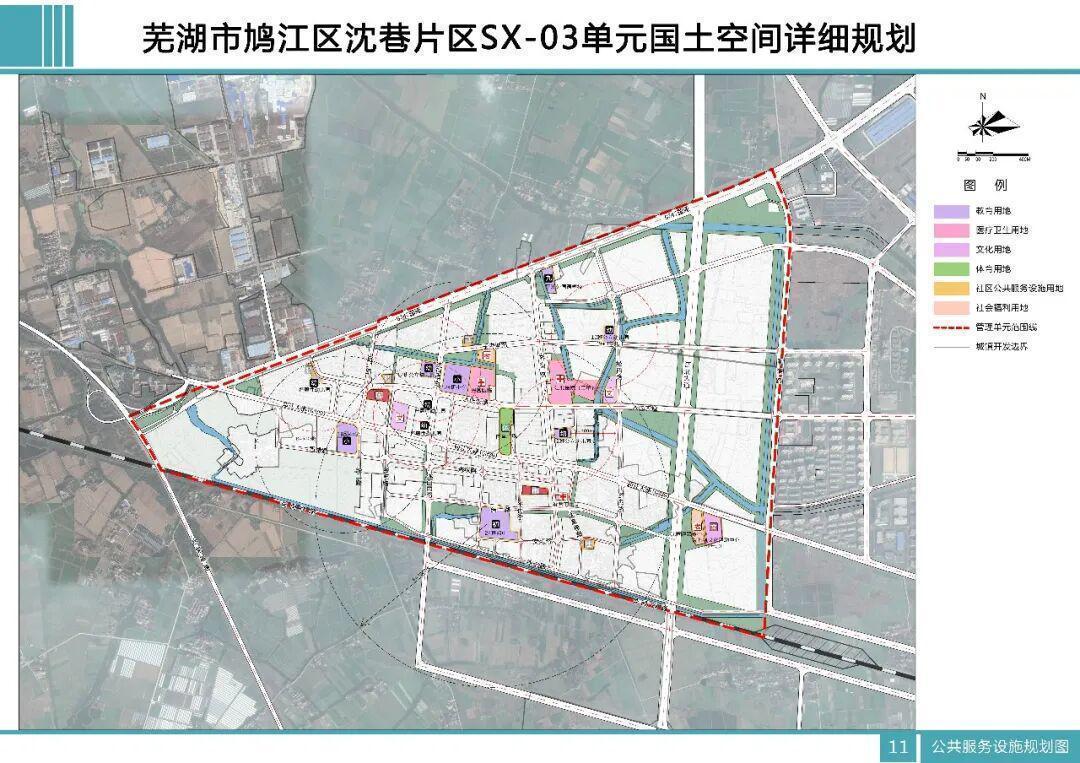  当故乡成为一座新城的蓝图：芜湖沈巷与大龙湾片区的蜕变与期待 新闻