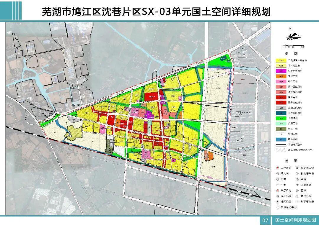  当故乡成为一座新城的蓝图：芜湖沈巷与大龙湾片区的蜕变与期待 新闻