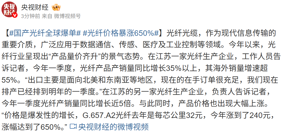  道恩股份业绩炸裂：净利润暴增168.92%背后的技术护城河 股票财经