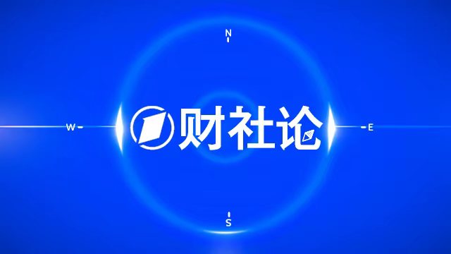  城乡居民增收计划：战略定位、核心路径与政策前瞻深度解析 股票财经