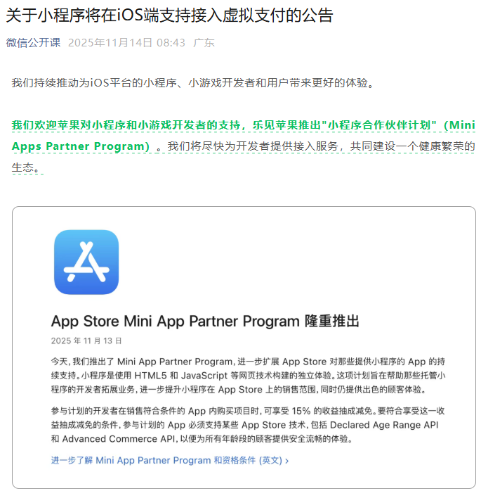  从六大共识透视中柬“2+2”对话：地缘战略合作的深层逻辑 新闻